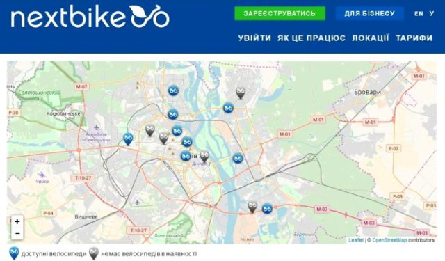 Общественный прокат велосипедов запускают в Киеве