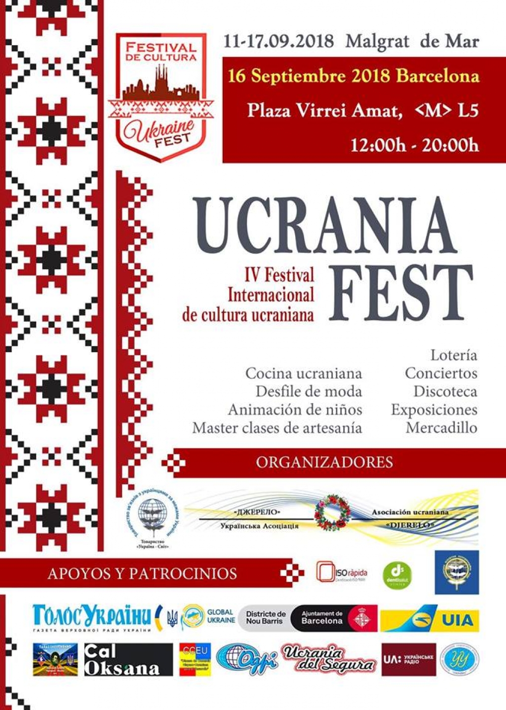 В Барселоне пройдет фестиваль украинской культуры