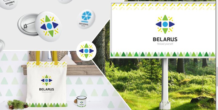 Студия Артемия Лебедева по просьбе СМИ оценила логотипы туристического бренда Беларуси