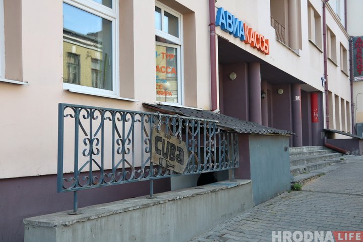Конфликт на Калючинской в Гродно: местные жители против работы на их улице популярных баров