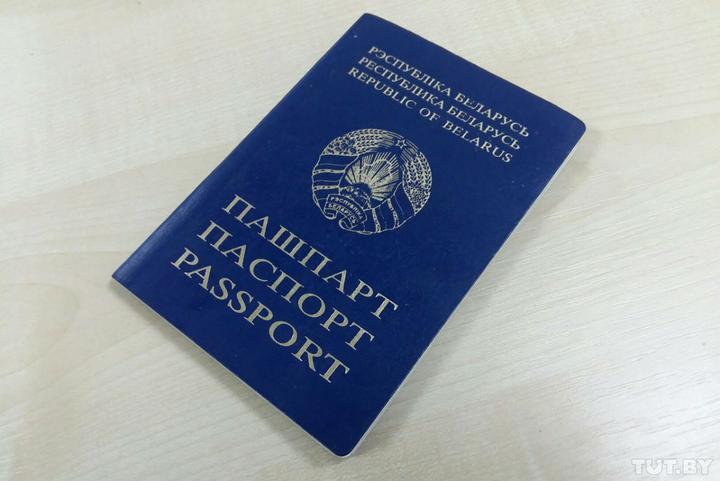 Белорусский паспорт занял 68-е место в рейтинге. Позиция намного хуже, чем у стран-соседей