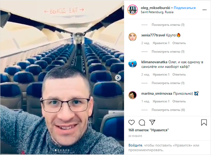 Бизнесмен уверяет, что оказался на рейсе «Белавиа» единственным пассажиром: кроме него был только экипаж