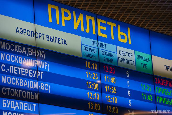 Российские авиакомпании отправят за белорусами в Гоа и Дели чартерные рейсы