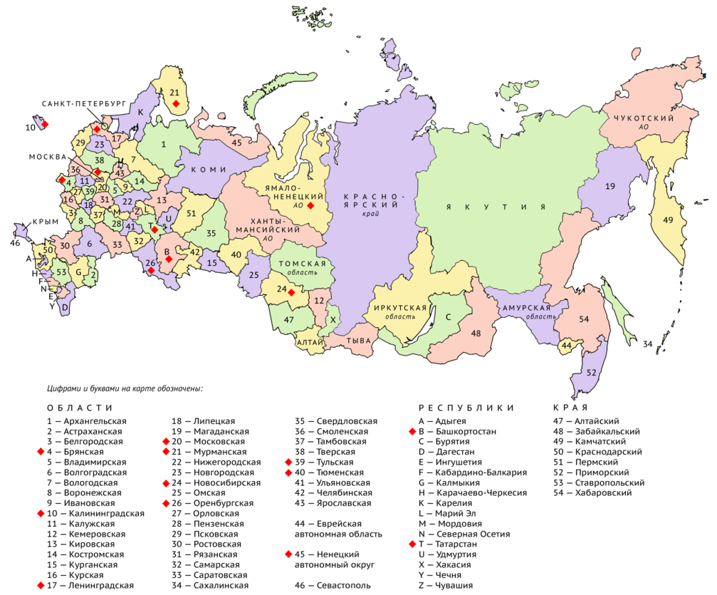Составлены карта и список регионов России, снимающих карантин и открывающих туризм
