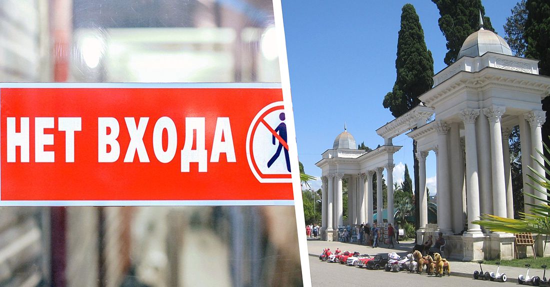 Абхазия продлила закрытие границы с Россией и запрет на туризм