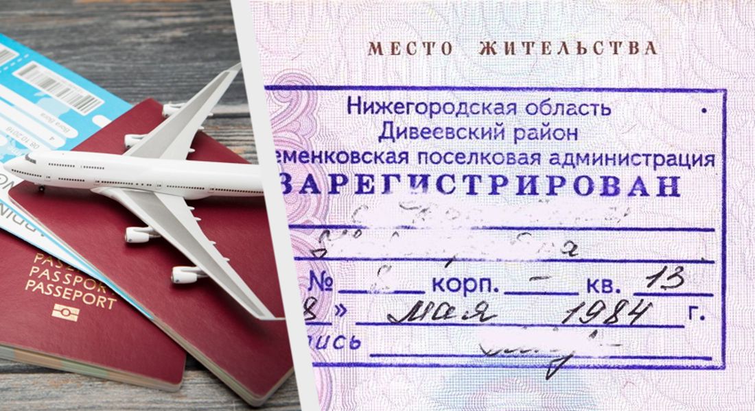 Авиакомпании при посадке начнут проверять прописку у российских туристов