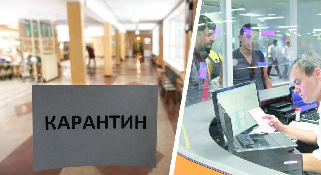 Отмена в России карантина для иностранцев как предвестник открытия границ для зарубежного отдыха