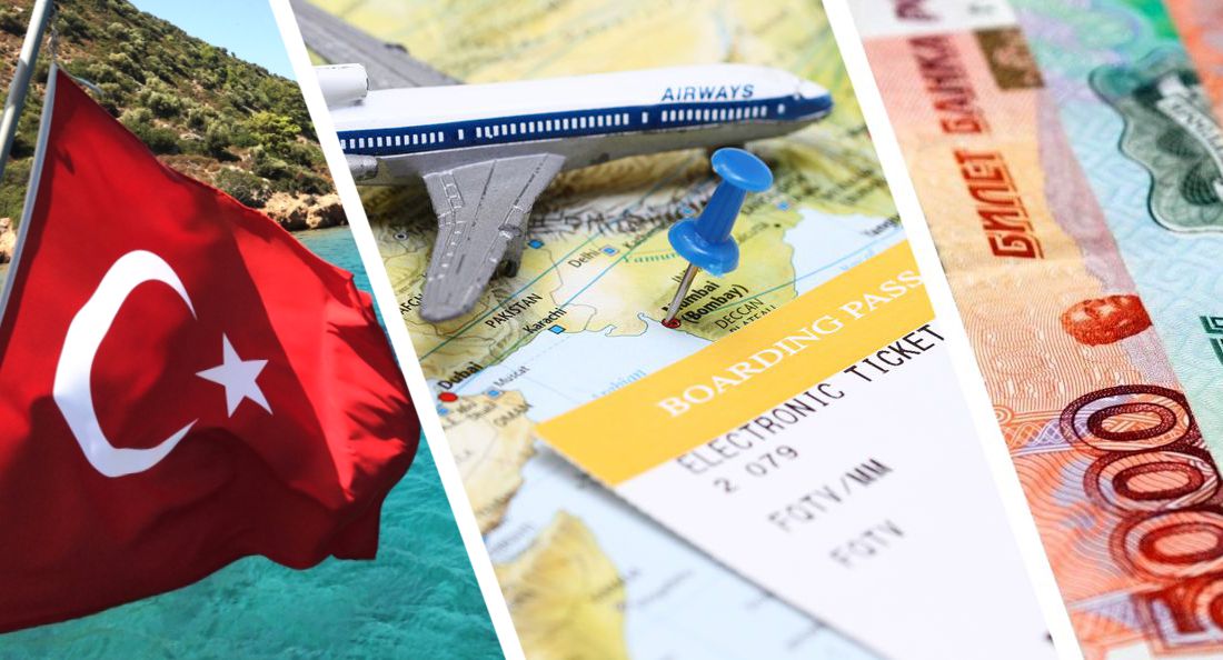 ✈ Названы средние цены на авиабилеты в Анталию, Стамбул, Даламан и Аланью