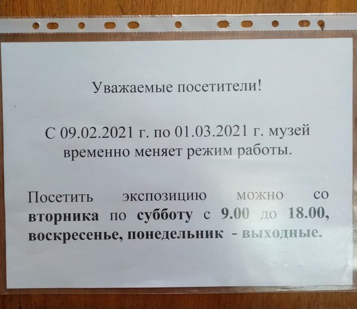 Музей в Новогрудке не работает по воскресеньям «из-за снегопадов». Местные считают: из-за популярных экскурсий