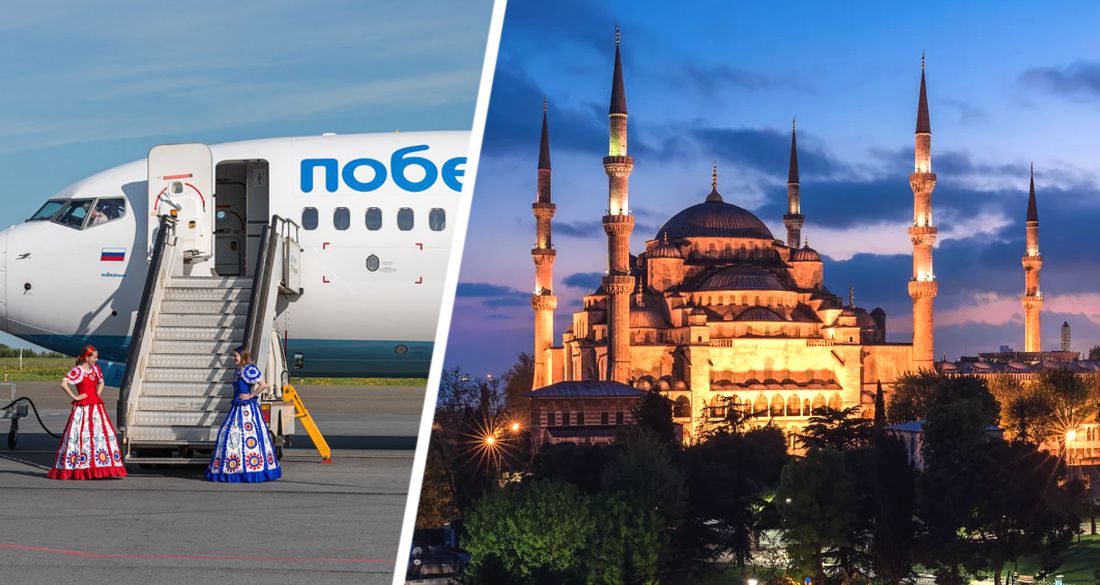 Авиакомпания Победа начинает полеты в Стамбул из Минеральных Вод