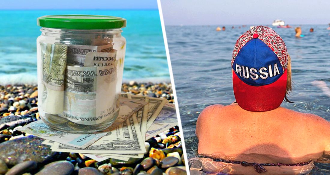 Каждый третий россиянин во время отпуска переживает, что ему не хватит денег