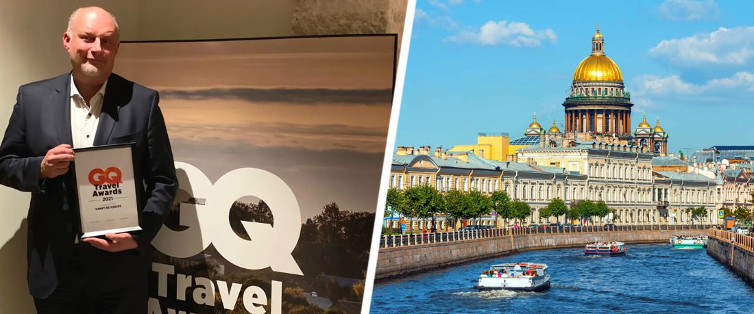 Санкт-Петербург назвали лучшим по туризму