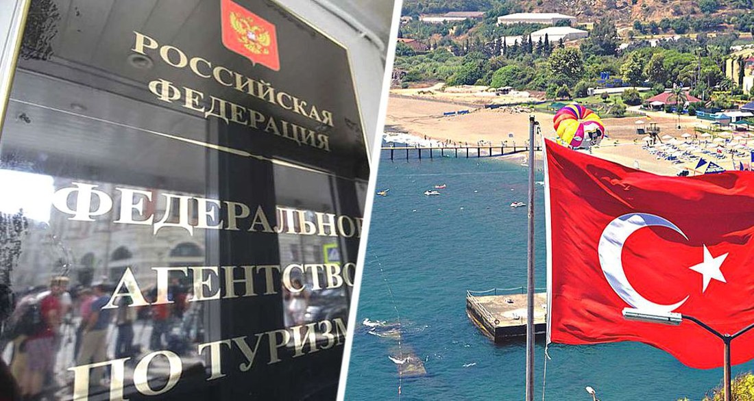 Ростуризм сделал заявление «о дополнительной плате» с российских туристов, находящихся на карантине в отелях Турции
