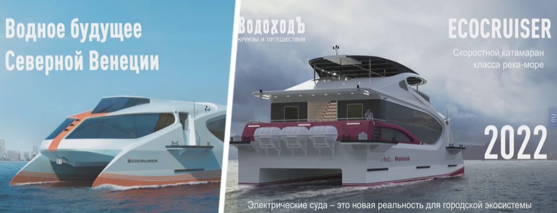 Петербург станет новым ведущим центром водного туризма в России