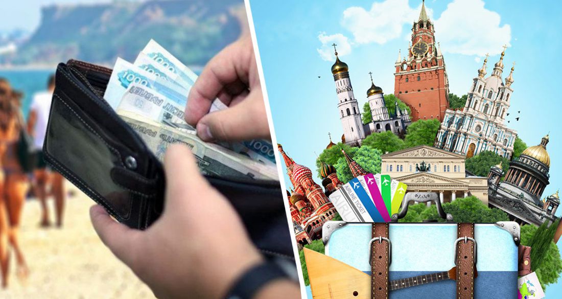 Куда поехать менее чем за 1 тыс. рублей в феврале? Составлен полный список