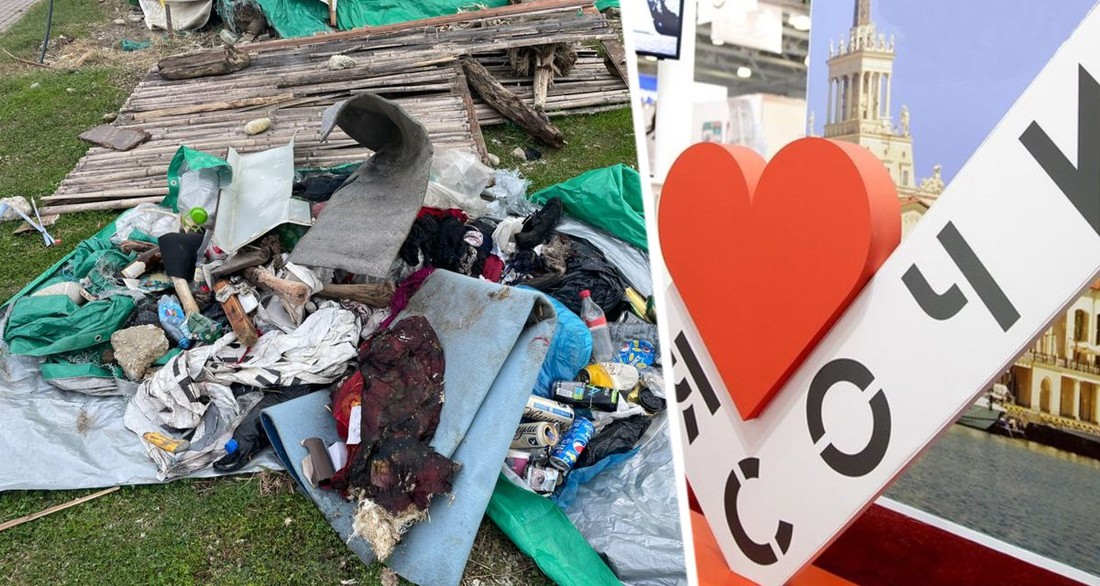 «Сочи нельзя называть курортом»: туристка пожаловалась на огромные мусорные завалы