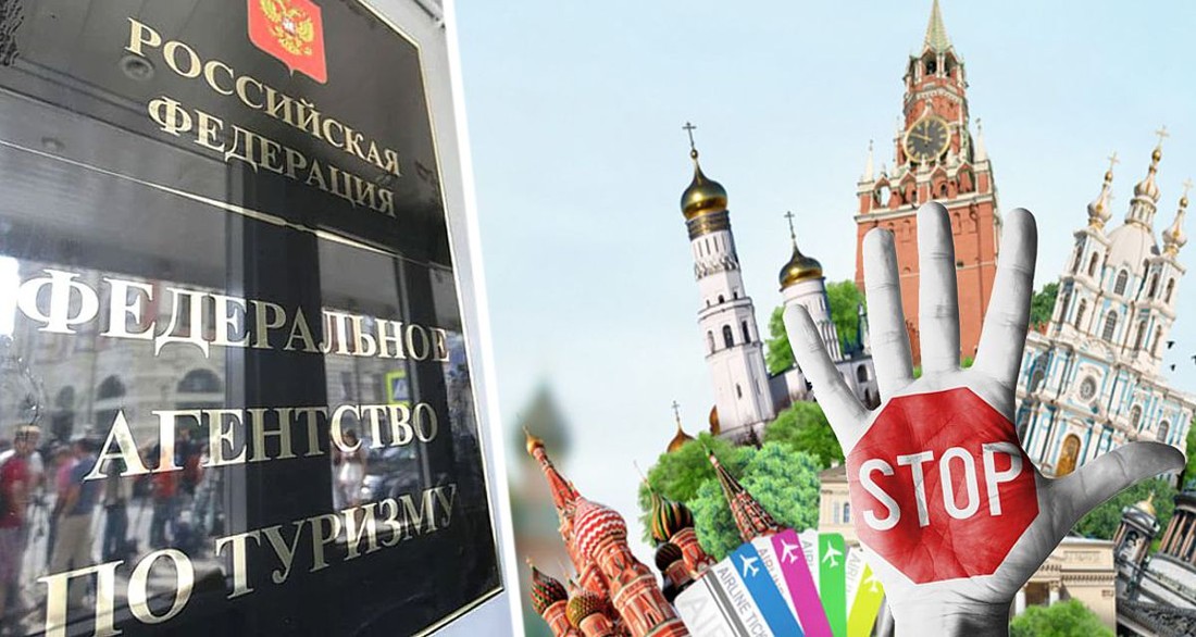 Сразу три российских туроператора прекратили существование из-за невозможности исполнения обязательств перед туристами