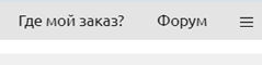 Семяныч о фейках и фишинговых страницах: как не попасться?