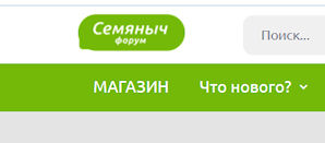 Семяныч о кидалове в интернете: угрозы, виды, последствия